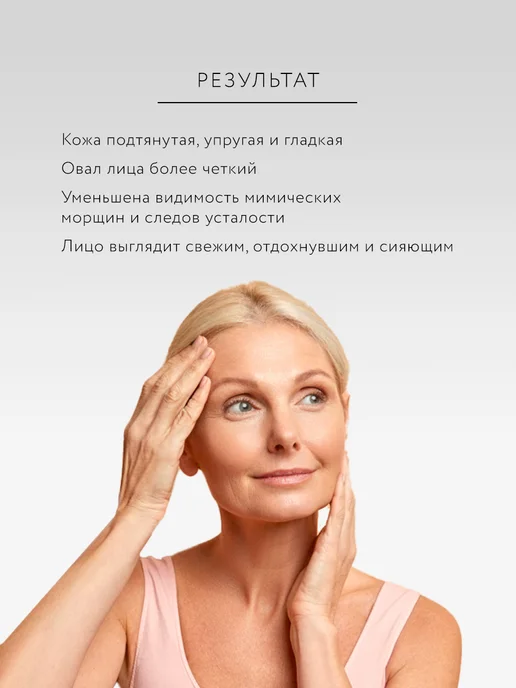 Крымская Роза Набор для омоложения кожи Rosa Ab Origine, розовый, фото 2