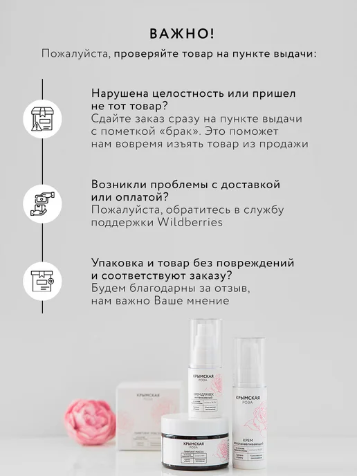 Крымская Роза Набор для омоложения кожи Rosa Ab Origine, розовый, фото 6