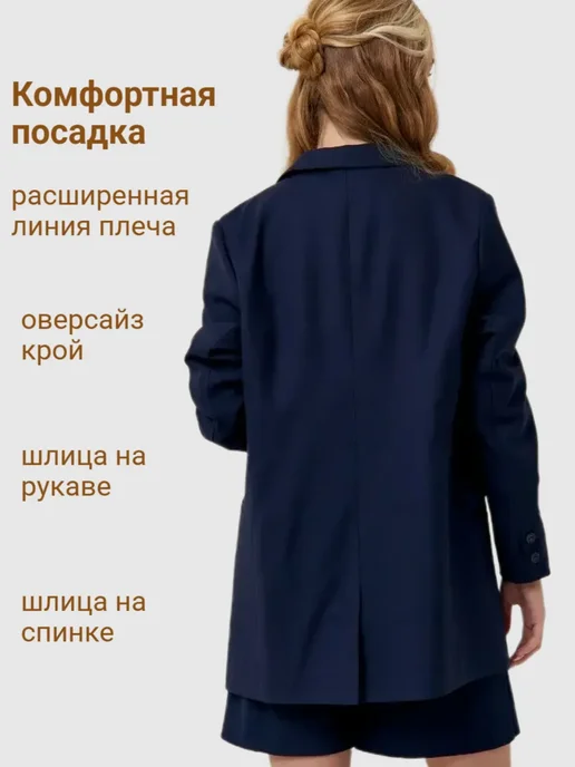 Azzarti Пиджак для девочки синий школьный, синий, фото 6