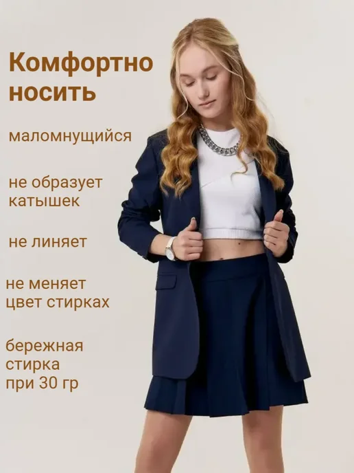 Azzarti Пиджак для девочки синий школьный, синий, фото 7