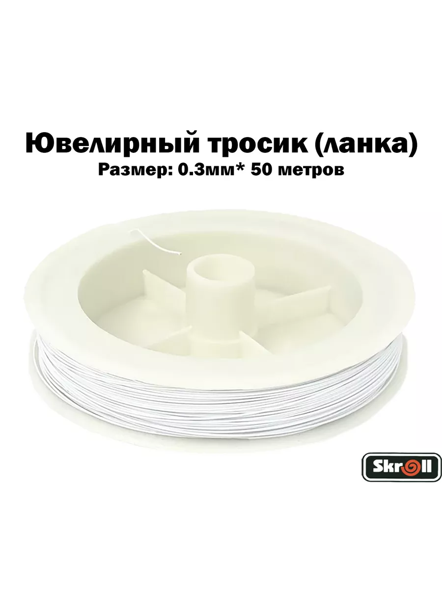 Ювелирный...