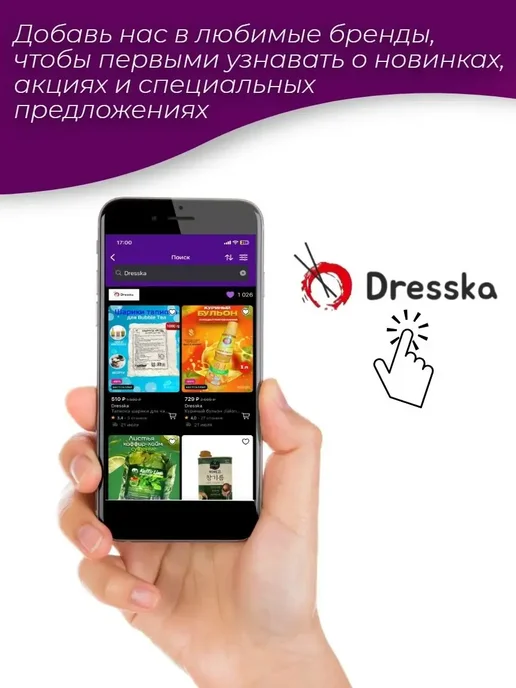 Doshirak Корейский заменитель сухих сливок ЗМЖ, 500гр, 500 г, фото 5