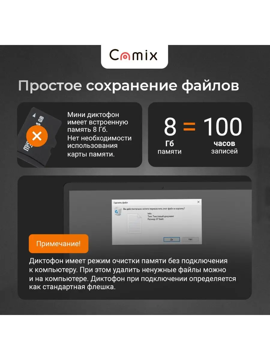 Диктофон мини прослушка Camix VR125 8GB, плеер МР3, микрофон Camix 99245146  купить за 3 586 ₽ в интернет-магазине Wildberries