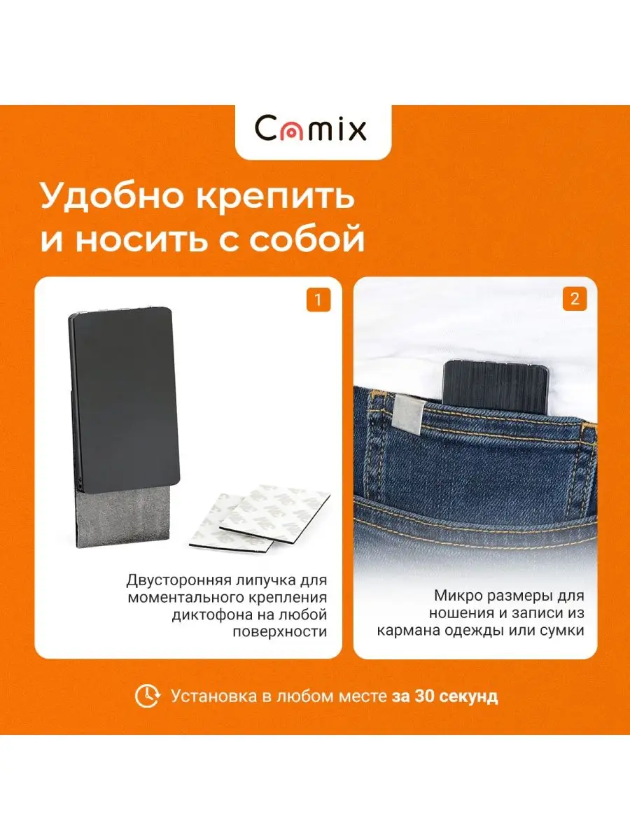 Диктофон мини прослушка Camix VR125 8GB, плеер МР3, микрофон Camix 99245146  купить за 4 076 ₽ в интернет-магазине Wildberries