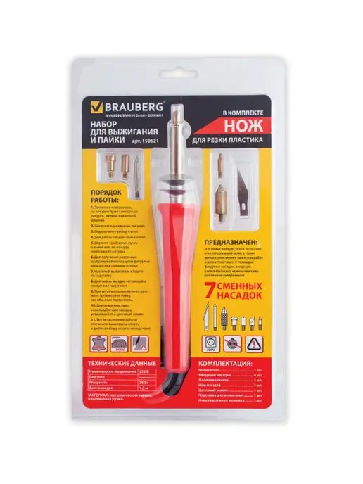 Brauberg Набор для выжигания и пайки,6 насадок+нож для резки пластика, красный, фото 3