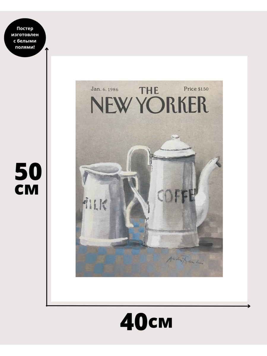 New yorker каталог товаров. New Yorker пакет. New Yorker белый топ. Нью йоркер подарочный сертификат. New Yorker таблица размеров.