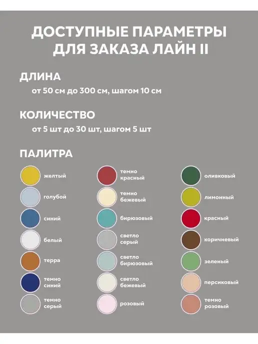 Кравис Ламели для вертикальных жалюзи, коричневый, фото 7