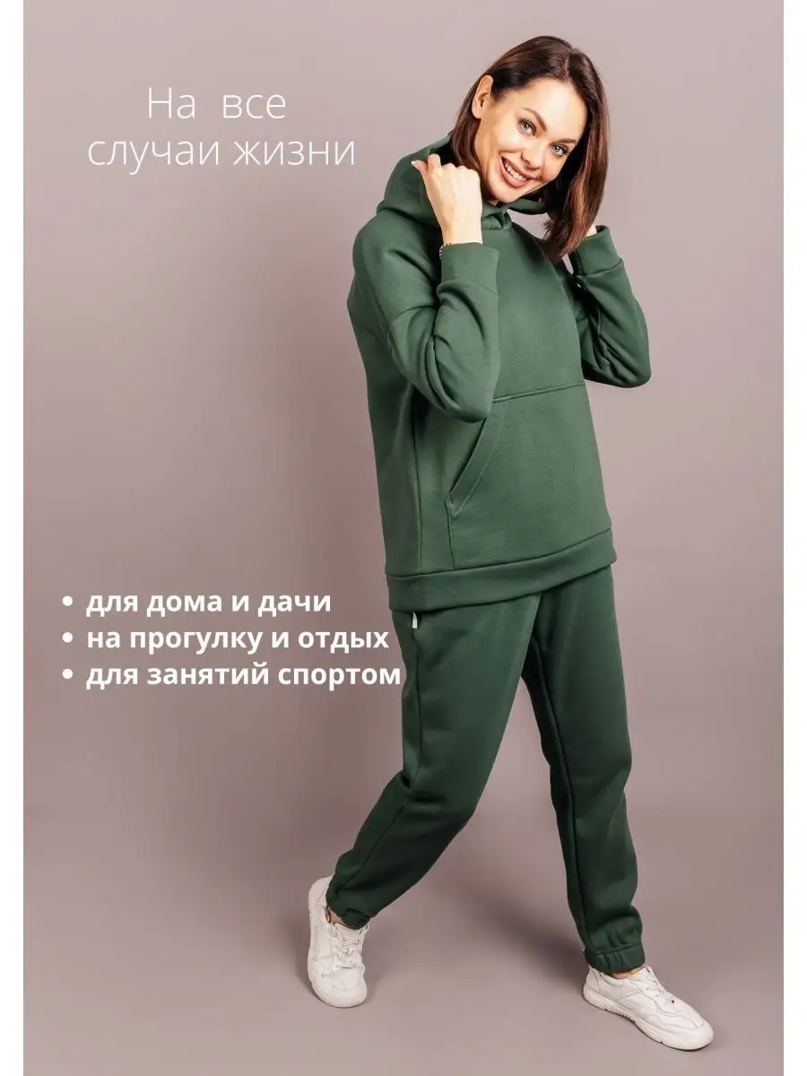 Спортивный костюм теплый с начёсом YULAN Style 99253899 купить за 1 824 ₽ в  интернет-магазине Wildberries