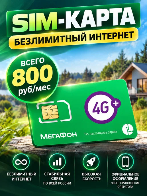 Антэкс Комплект роутер, модем 4G, антенна усиление 3G 4G до 7 км, 4 г, 3 г, фото 6