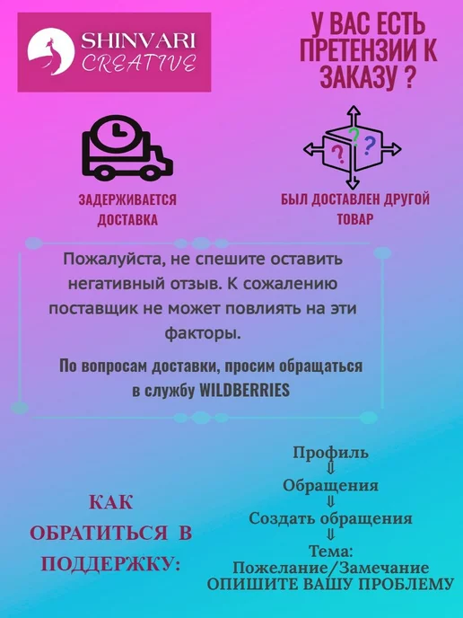 SHINVARI CREATIVE Проволока для бисера и рукоделия 0.3мм, 10 шт, фото 2
