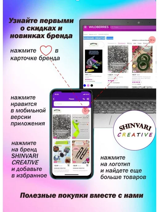 SHINVARI CREATIVE Проволоки для бисера, зеленый, фото 5