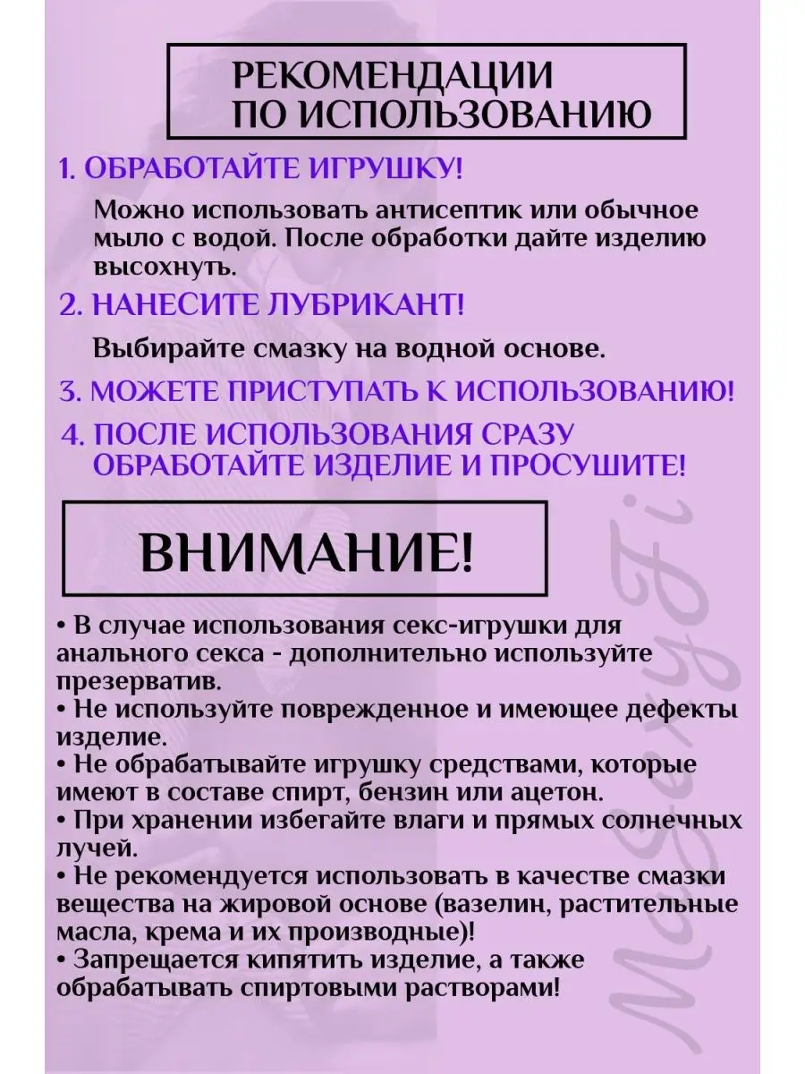 Детский крем или вазелин вместо смазки. Ужасы анала с подручными материалами | Анальные игры | Блог