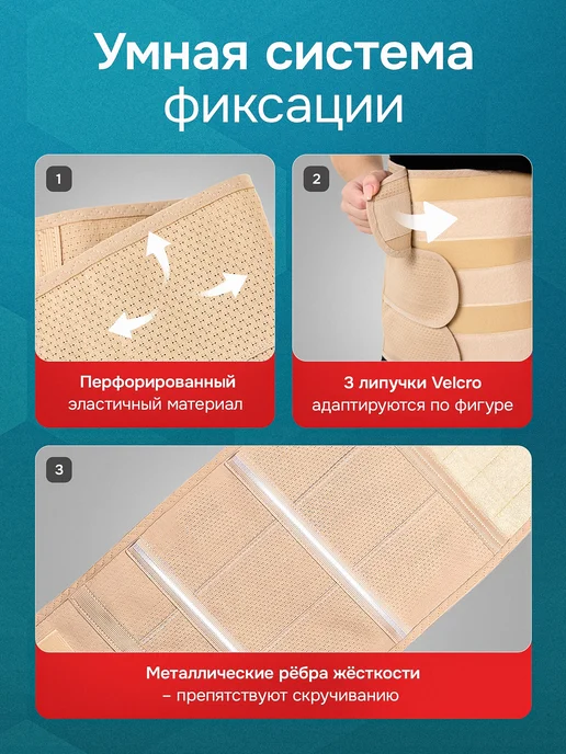 Крейт Бандаж послеоперационный корсет абдоминальный на живот, бежевый, фото 5