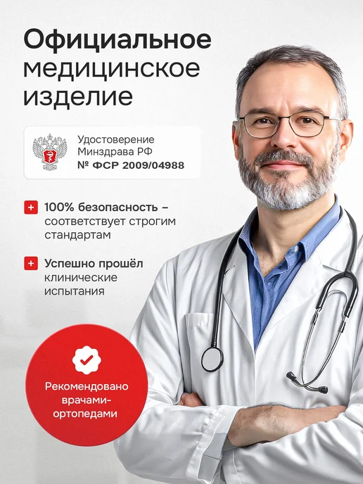 Крейт Бандаж послеоперационный корсет абдоминальный на живот, бежевый, фото 6