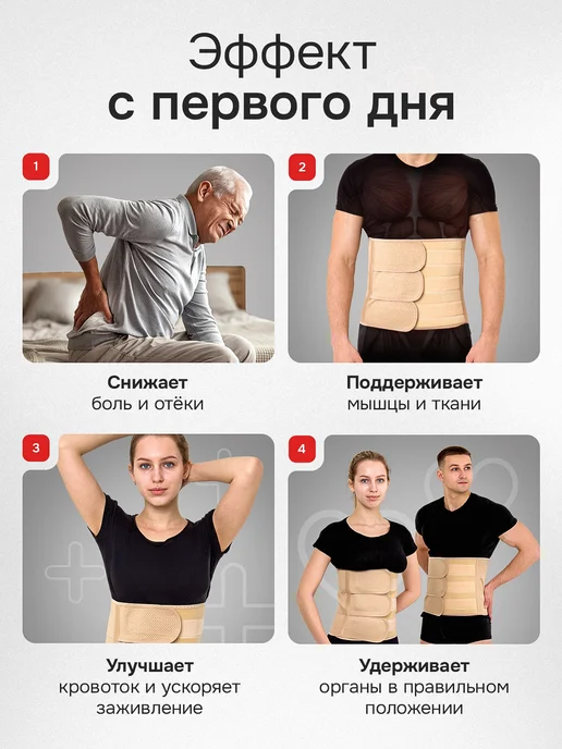 Крейт Бандаж послеоперационный корсет абдоминальный на живот, бежевый, фото 8