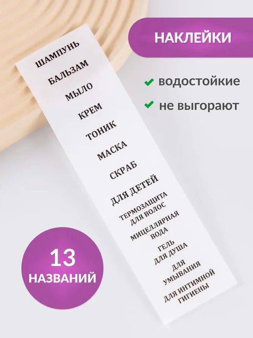 GADE Дорожный набор флаконов косметический дозатор, белый, фото 5