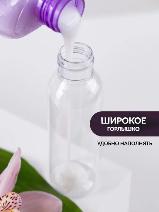 GADE Дорожный набор флаконов косметический дозатор, белый, фото 8