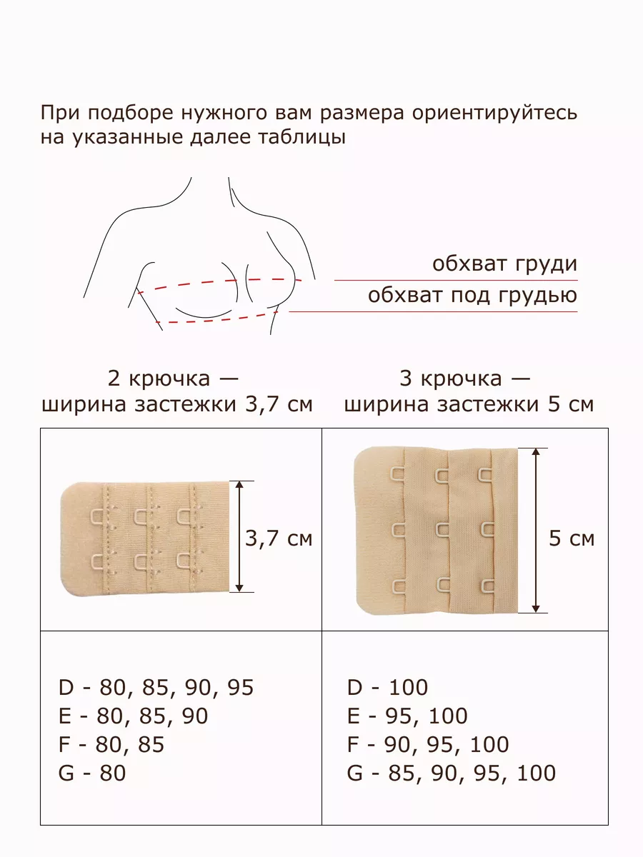 бюстгальтер большие размеры D Е F G Белье Анжелика 99264623 купить за 1 184  ₽ в интернет-магазине Wildberries