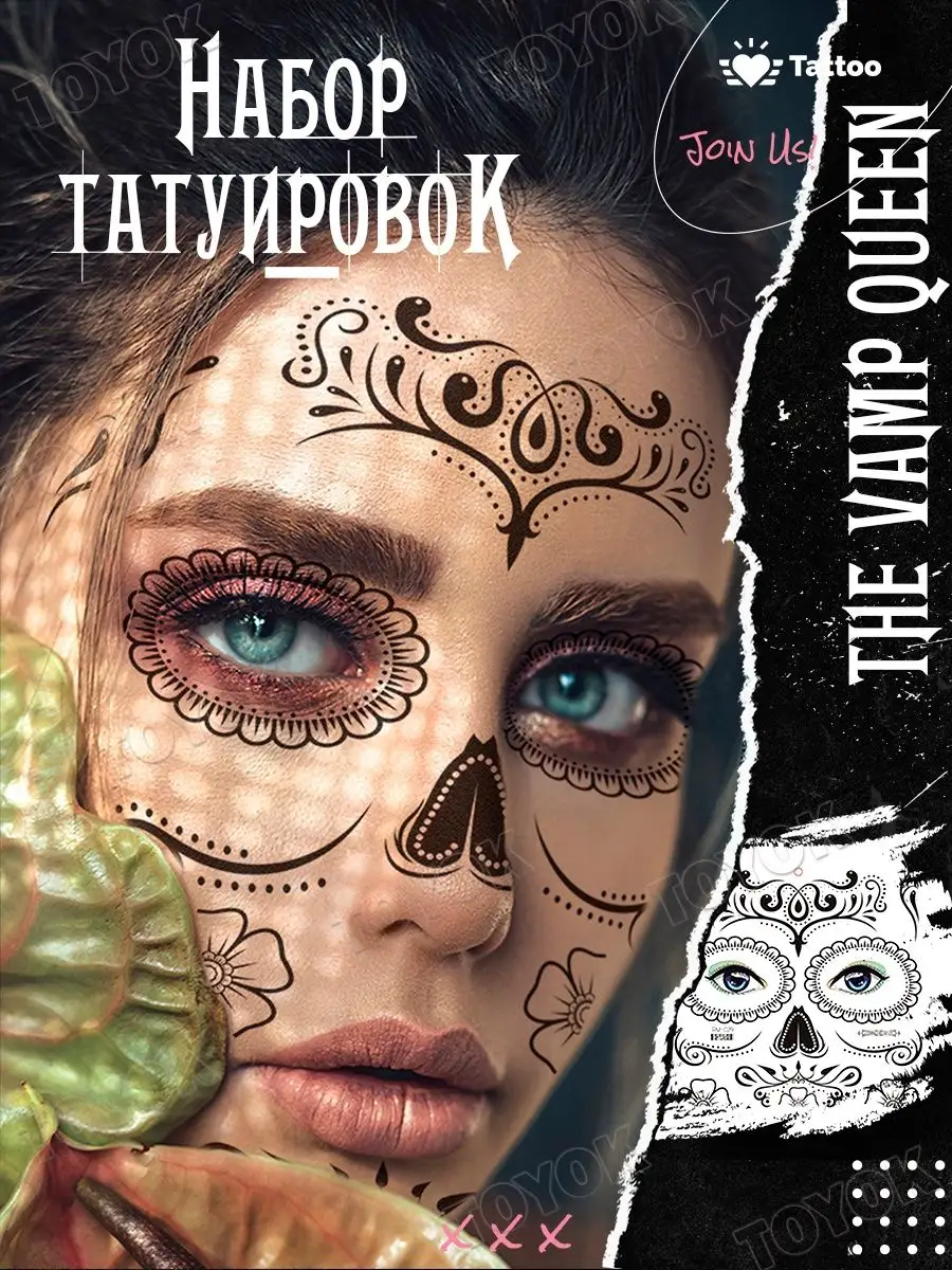 Временные татуировки halloween аниме 01-TOYOK 99272080 купить в  интернет-магазине Wildberries