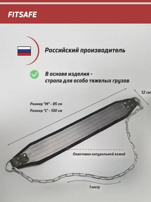 Fitsafe Пояс для отягощений с цепью, серый, фото 2
