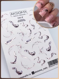 Слайдеры наклейки для ногтей волны мрамор AKSIOMA NAILS 99278297 купить за 126 ₽ в интернет-магазине Wildberries