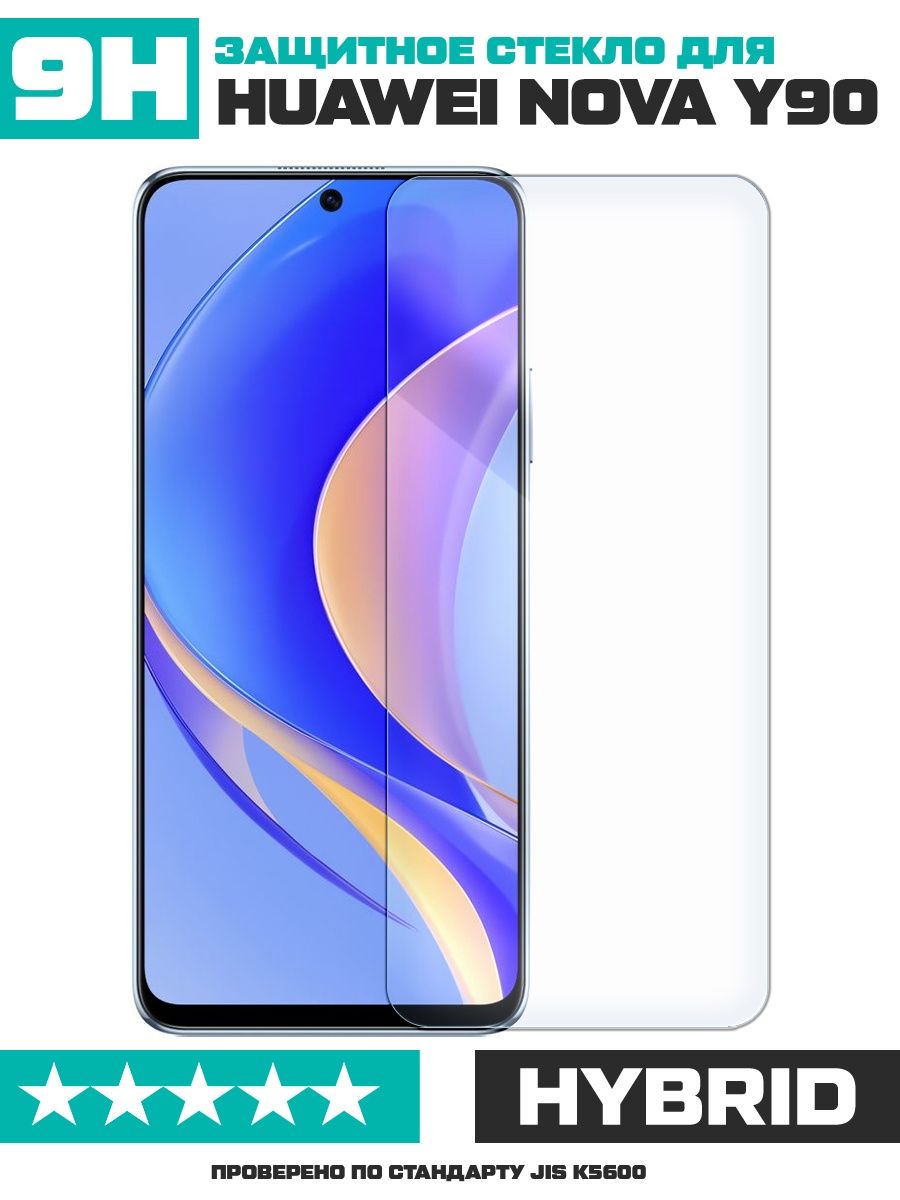 Huawei nova y90 4. Huawei Nova y90. Защитное стекло Huawei Honor Nova 6 21d (черный). Honor Nova y 70 белый цвет. Huawei Nova y90 цена.