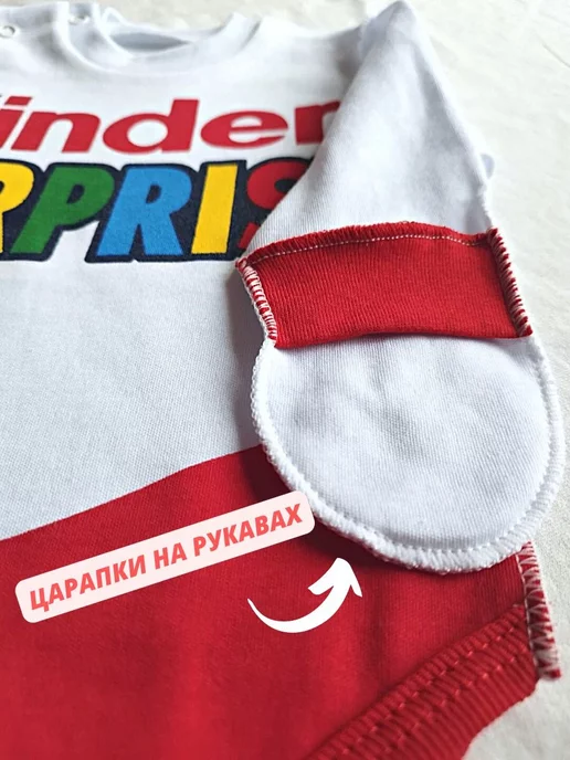 мамин малыш Боди для новорожденных швами наружу с царапками на выписку, голубой, фото 3