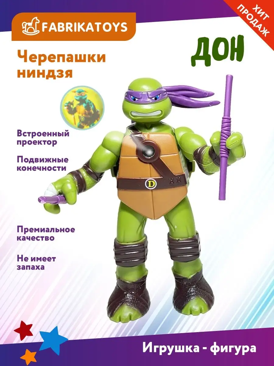 Черепашки ниндзя tmnt in Time Leatherhead Neca | e-lada.ru - Мониторинг объявлений