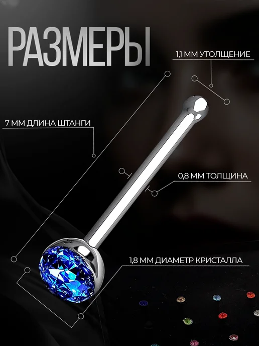 B&V Пирсинг в нос нострил набор 24 штуки, серый, фото 3