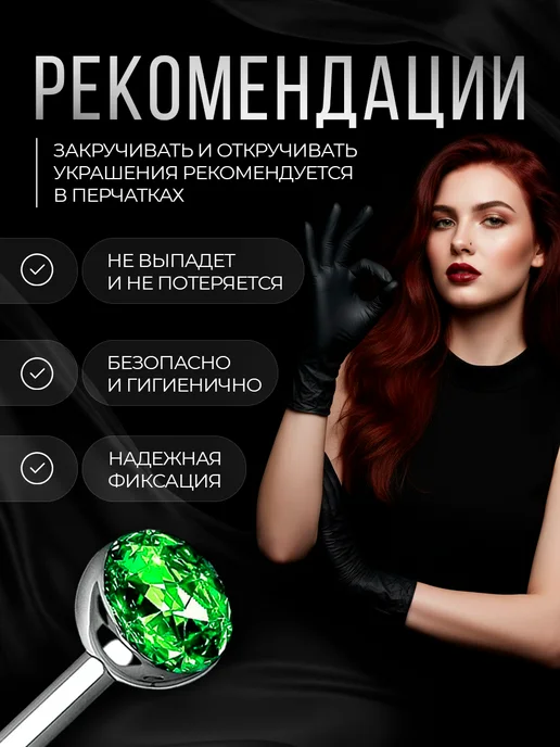 B&V Пирсинг в нос нострил набор 24 штуки, серый, фото 4