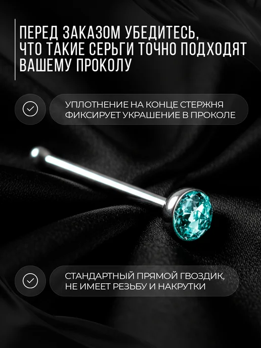 B&V Пирсинг в нос нострил набор 24 штуки, серый, фото 5