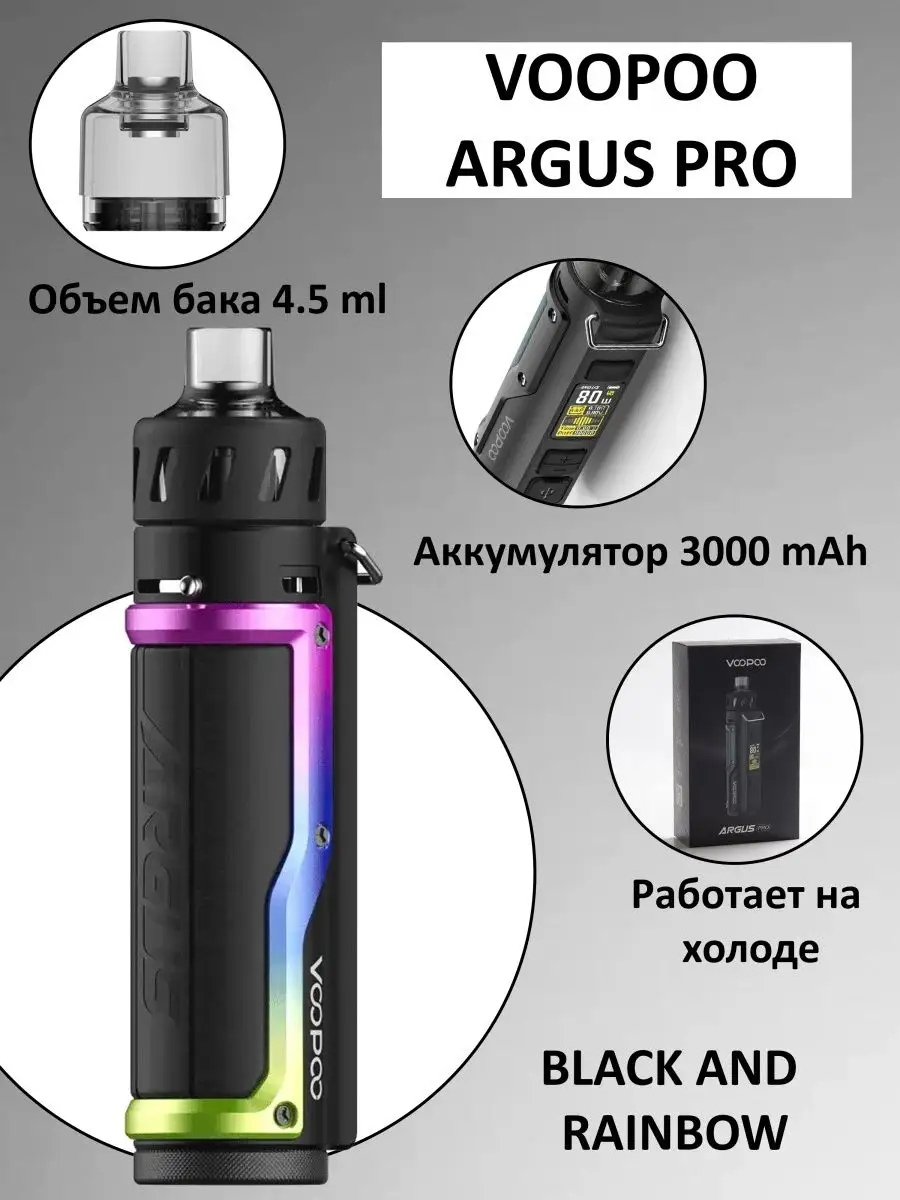 Voopoo не тянется хотя заряжен. Voopoo не тянется хотя заряжен
