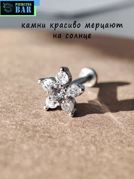 PIERCING BAR Пирсинг лабрет, серый, фото 3