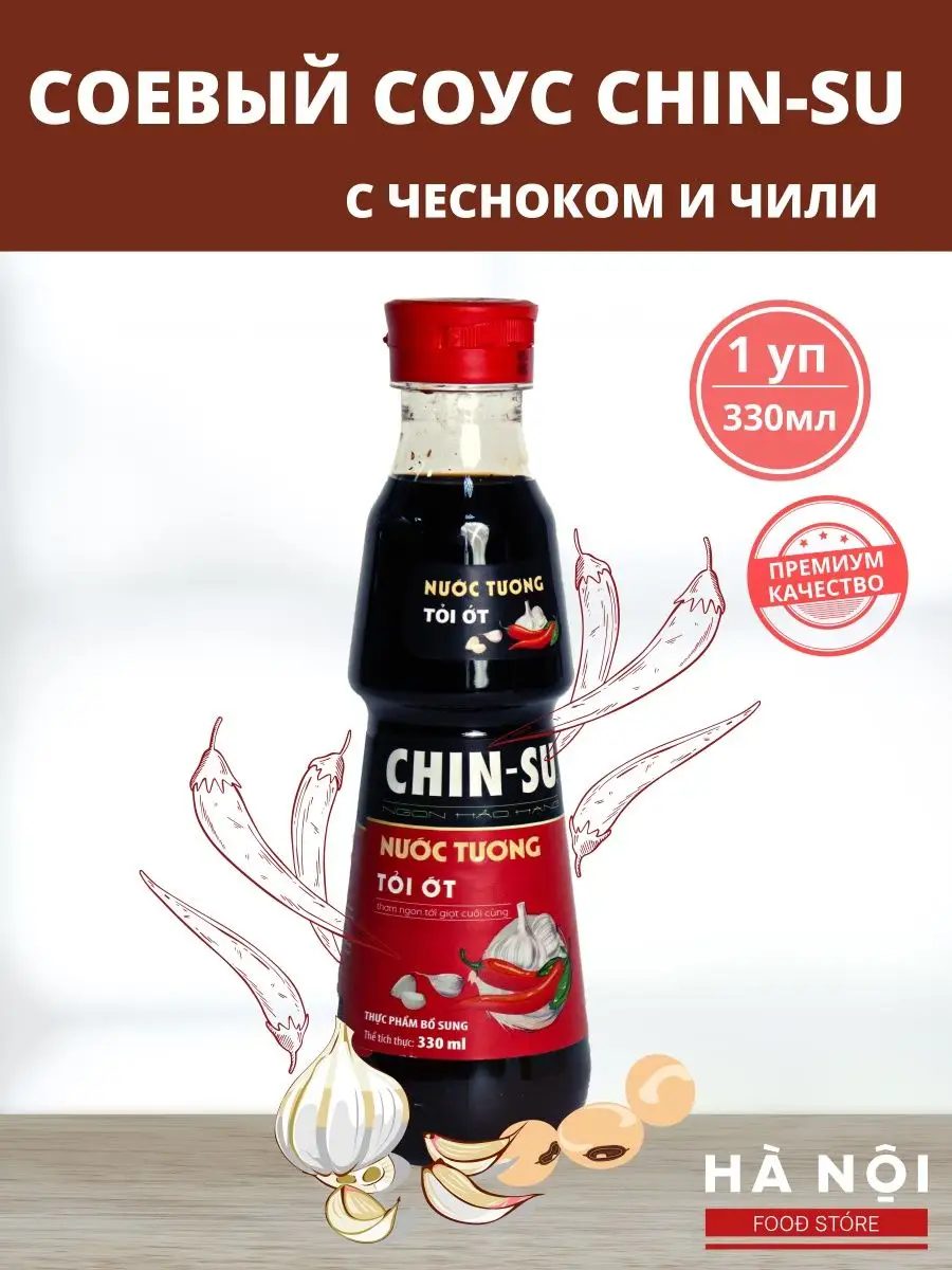 Соевый соус Chin-su Чин-су с чесноком и чили (перцем) 1 шт. Ha Noi Food  Store 99301654 купить за 291 ₽ в интернет-магазине Wildberries