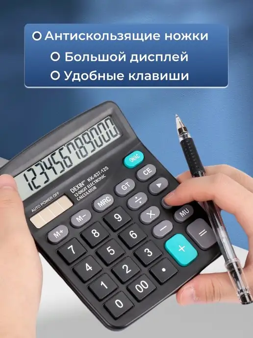 SoloMax Калькулятор настольный электронный в школу, черный, фото 2