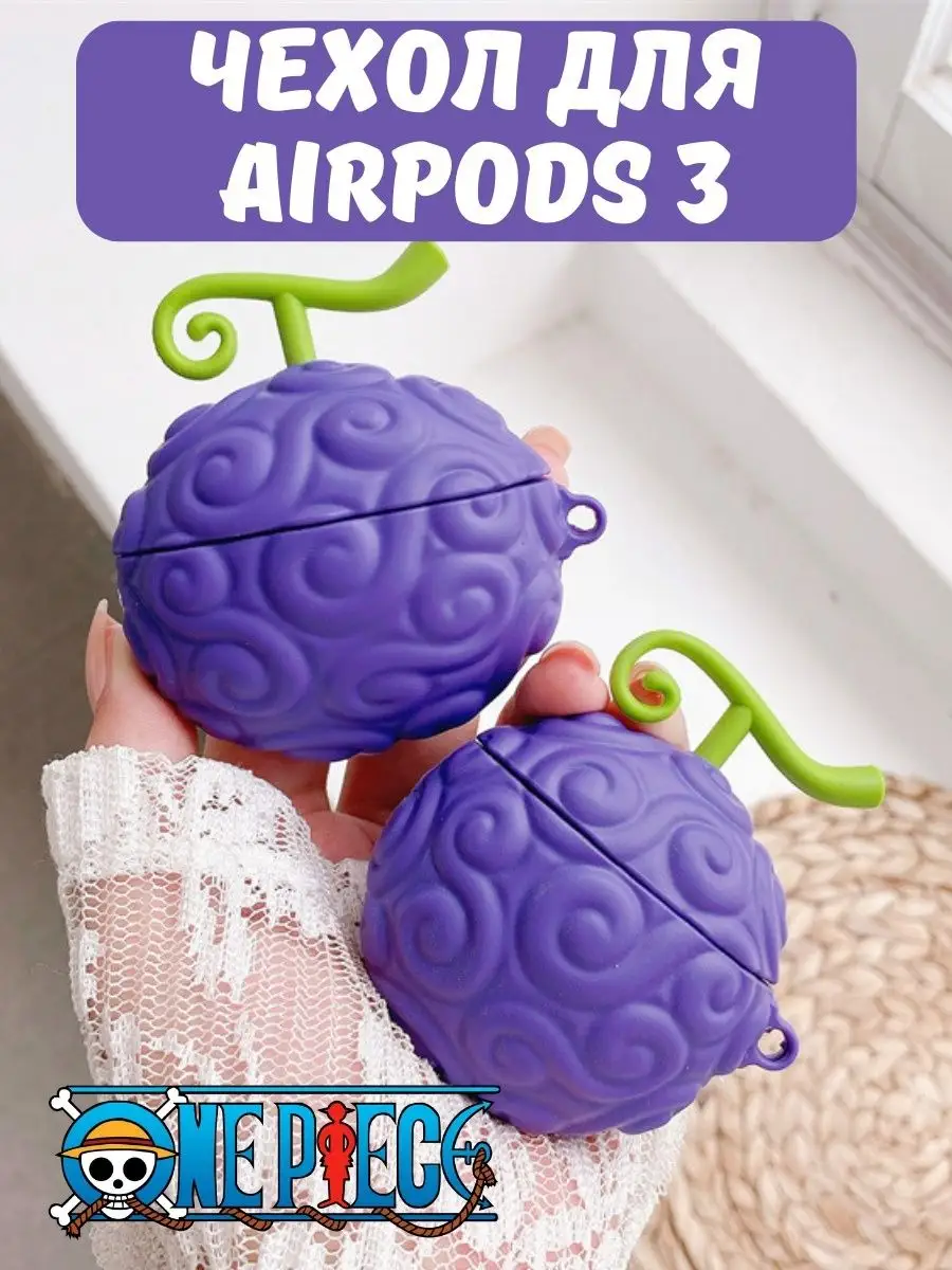 Чехол для Airpods 1/2 / 3 / Pro / Аниме PISO Store 99302757 купить в  интернет-магазине Wildberries