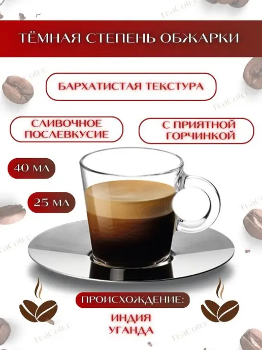 Nespresso Кофе в капсулах Napoli 13 13 25-40 ml - 10 шт, 40 мл, 10 шт, фото 4