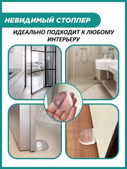 HANGWOODS Напольный стоппер ограничитель для двери, вариант, фото 2