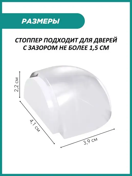 HANGWOODS Напольный стоппер ограничитель для двери, вариант, фото 6