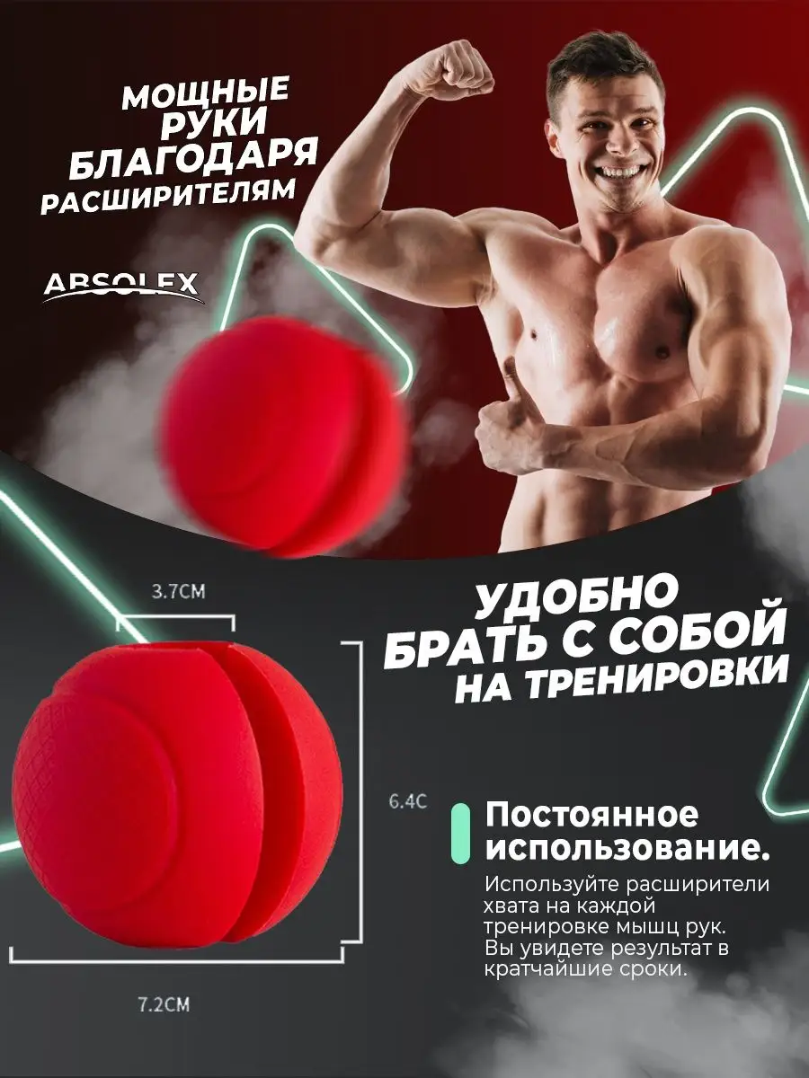 5 способов укрепить хват - Магазин WORKOUT