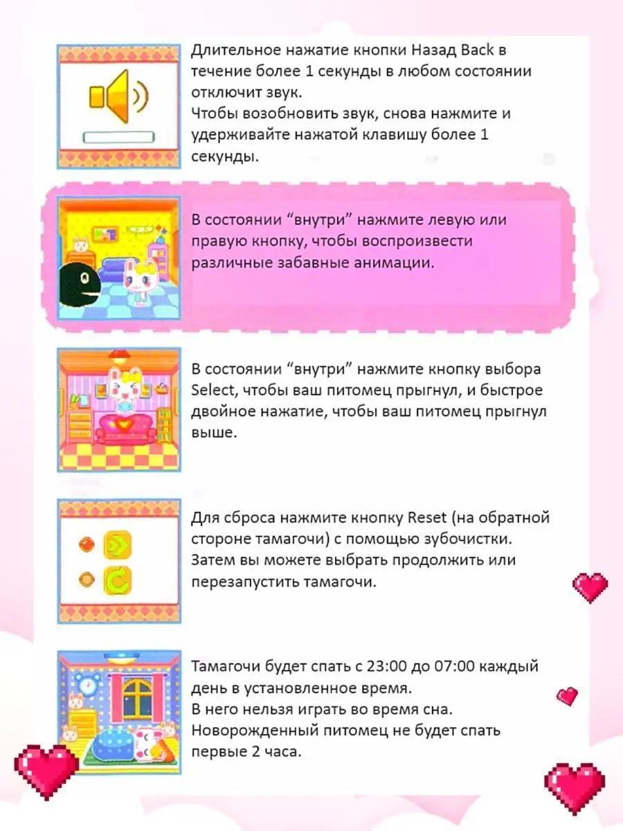 Тамагочи с цветным экраном оригинал подарок S+H TOYS 99361259 купить за 1  968 ₽ в интернет-магазине Wildberries