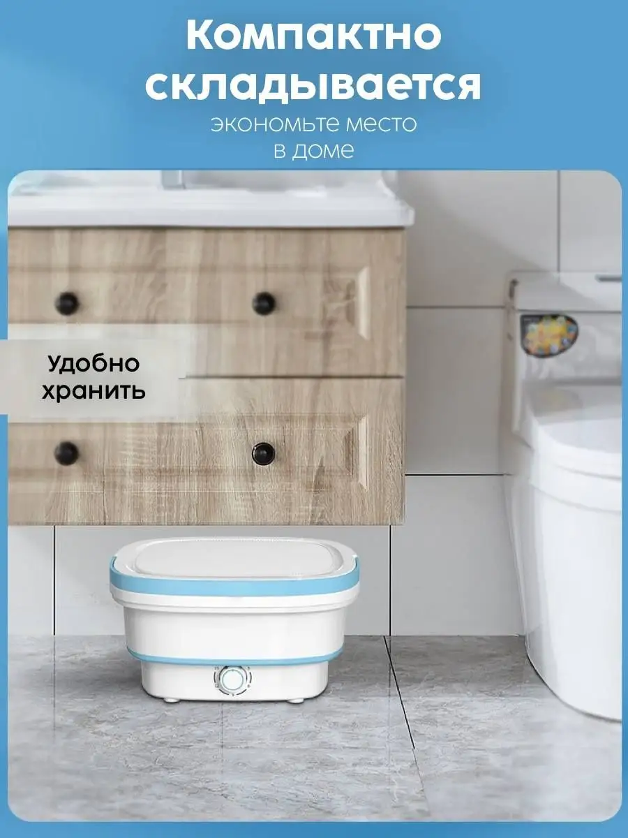 Efficient Cleaning Healthy Sterilization Мини стиральная машина складная