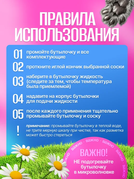 Albid Бутылочка для новорожденных кошек и собак с сосками, синий, фото 6