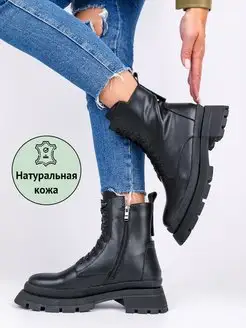 Ботинки женские демисезонные Donna Persiana 99373553 купить за 3 214 ₽ в интернет-магазине Wildberries