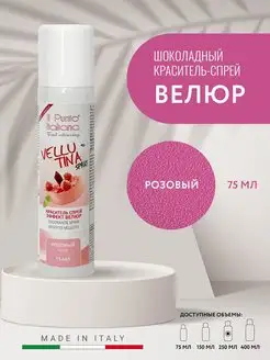 Интернет-магазин Wildberries: широкий ассортимент товаров - скидки каждый день!