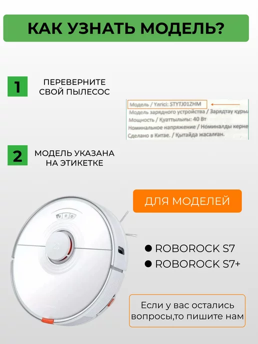 Mituroom Тряпка для робота пылесоса Xiaomi, Roborock S7 S7Plus, 4 шт, фото 6