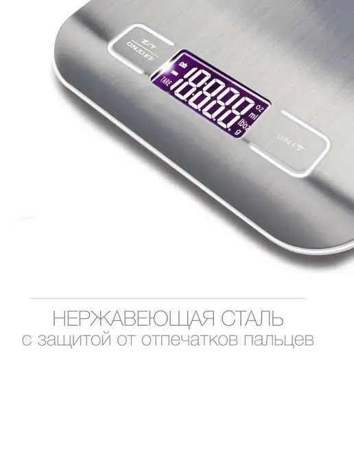 GUFA Кухонные весы, вариант, фото 5