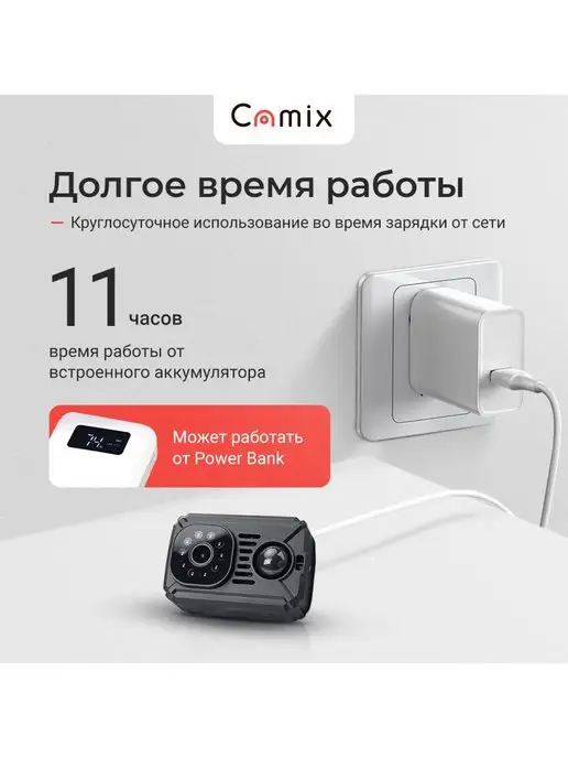 Camix Скрытая камера видеонаблюдения DV170 мини, вариант, фото 3