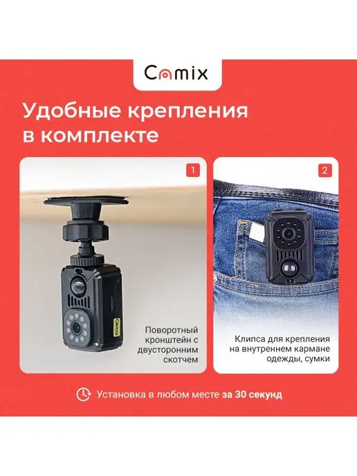 Camix Скрытая камера видеонаблюдения DV170 мини, вариант, фото 8