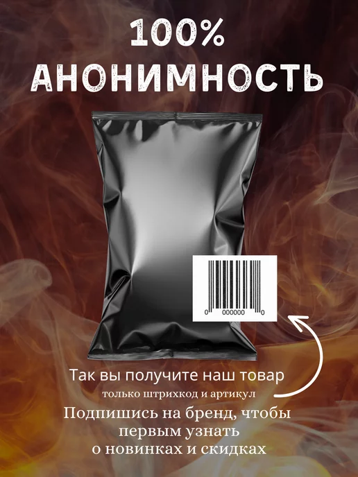 с нами не уснёшь Фиксатор с кляпом и наручниками, вариант, фото 3